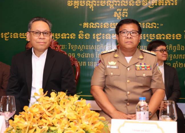 ក្រសួងសេដ្ឋកិច្ច និងហិរញ្ញវត្ថុ សហការជាមួយរដ្ឋបាលខេត្តមណ្ឌលគិរី បើកវគ្គបណ្តុះបណ្តាល និងវិក្រឹតការស្តីពី គណនេយ្យសាធារណៈ ជូនរជ្ជទេយ្យករបុរេប្រទាន និងរជ្ជទេយ្យករបុរេប្រទានរង នៃរដ្ឋបាលក្រុង ស្រុក