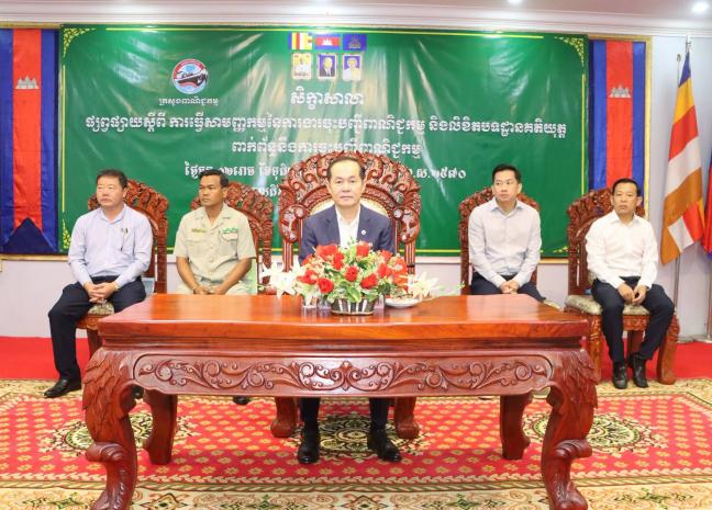 ឯកឧត្តម ឱម តារាឫទ្ធិ ប្រធាននាយកដ្ឋានចុះបញ្ជីពាណិជ្ជកម្ម អញ្ជើញជាអធិបតីក្នុងពិធីបើកសិក្ខាសាលាផ្សព្វផ្សាយស្តីពី ការធ្វើសាមញ្ញកម្មនៃការងារចុះបញ្ជីពាណិជ្ជកម្ម នៅខេត្តមណ្ឌលគិរី