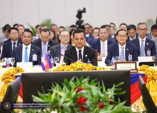 ឯកឧត្តមអភិសន្តិបណ្ឌិត ស សុខា អញ្ជើញដឹកនាំកិច្ចប្រជុំថ្នាក់រដ្ឋមន្ត្រី លើកទី២ រវាងក្រសួងមហាផ្ទៃ នៃព្រះរាជាណាចក្រកម្ពុជា ក្រសួងសន្តិសុខសាធារណៈ នៃសាធារណរដ្ឋប្រជាធិបតេយ្យប្រជាមានិតឡាវ និងក្រសួងនគរបាល នៃសាធារណរដ្ឋសង្គមនិយមវៀតណាម