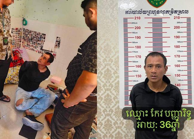 មុខសញ្ញាគាស់បន្ទប់ខុនដូ នៅខណ្ឌទួលគោក ត្រូវកម្លាំងការិយាល័យព្រហ្មទណ្ឌកម្រិតស្រាល នៃនាយកដ្ឋាននគរបាលព្រហ្មទណ្ឌស្រាវជ្រាវបង្ក្រាបបានហើយ