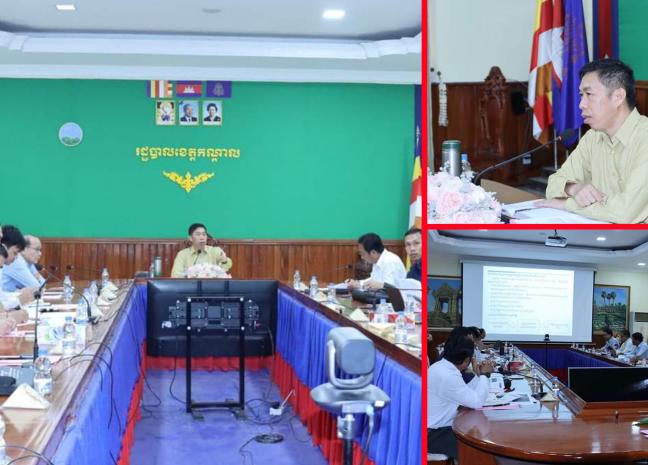 កិច្ចប្រជុំផ្សព្វផ្សាយ និងពិគ្រោះយោបល់សាធារណៈជាមួយមន្ទីរជំនាញ និងស្ថាប័នពាក់ព័ន្ធក្នុងខេត្តកណ្តាល ពាក់ព័ន្ធទៅនឹងគម្រោងស្ដារទន្លេមេគង្គ និងទន្លេសាក់