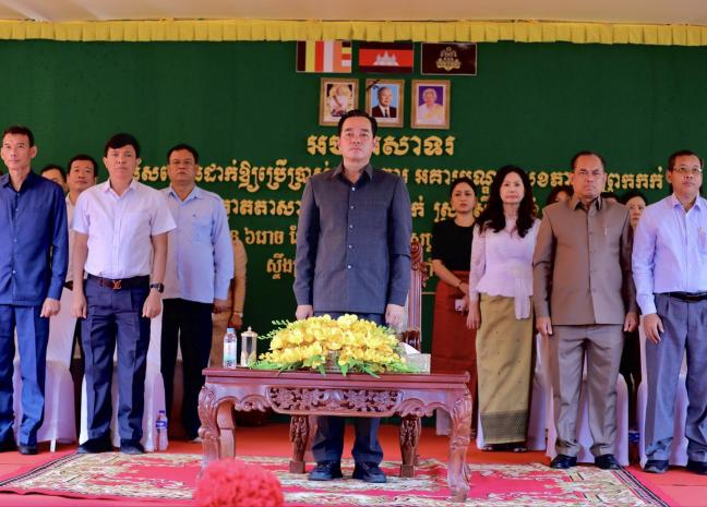 អភិបាលខេត្តកំពង់ចាម អញ្ជើញសម្ពោធដាក់ឱ្យប្រើប្រាស់ជាផ្លូវការ មណ្ឌលសុខភាពព្រែកកក់ ស្រុកស្ទឹងត្រង់