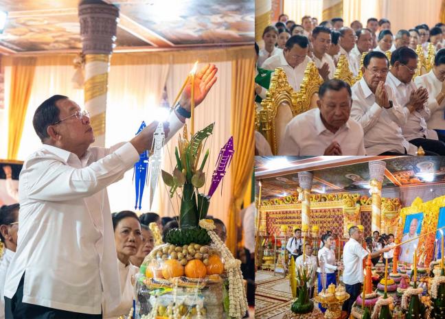 សម្តេចតេជោ ហ៊ុន សែន និងឥស្សរជនជាតិកំពូលៗអញ្ជើញចូលរួមពិធីបុណ្យ សម្តេច ជា ស៊ីម និងលោកជំទាវ (ថ្ងៃទី២)