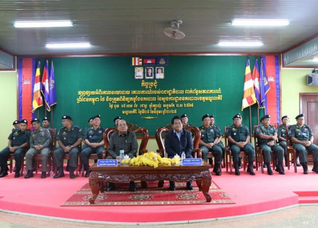 ឯកឧត្តមបណ្ឌិត ម៉ក់ ជីតូ អញ្ជើញចុះជួបសំណេះសំណាលជាមួយថ្នាក់ដឹកនាំ និងមន្រ្តីនគរបាលជាតិ នៃស្នងការដ្ឋាននគរបាលខេត្តមណ្ឌលគិរី