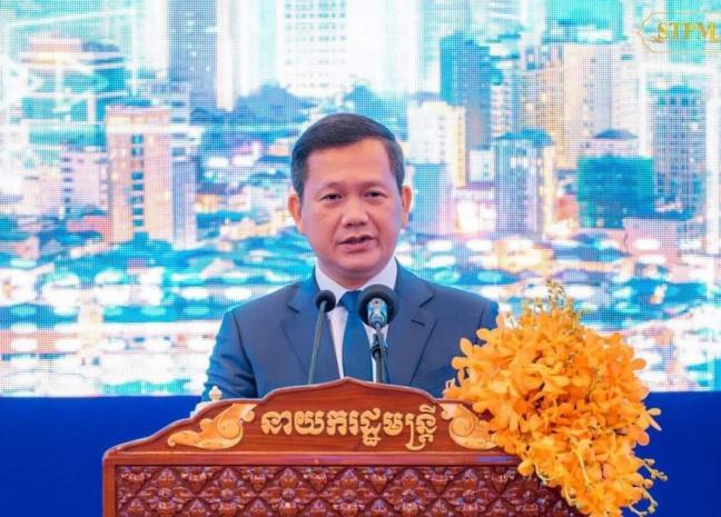 ពិធីបើកវេទិការដ្ឋាភិបាលឌីជីថល និងពិព័រណ៍បច្ចេកវិទ្យាឌីជីថលកម្ពុជា-អន្តរជាតិ នៃវេទិការដ្ឋាភិបាលឌីជីថល ក្រោមអធិបតីភាពដ៏ខ្ពង់ខ្ពស់ សម្ដេចមហាបវរធិបតី ហ៊ុន ម៉ាណែត